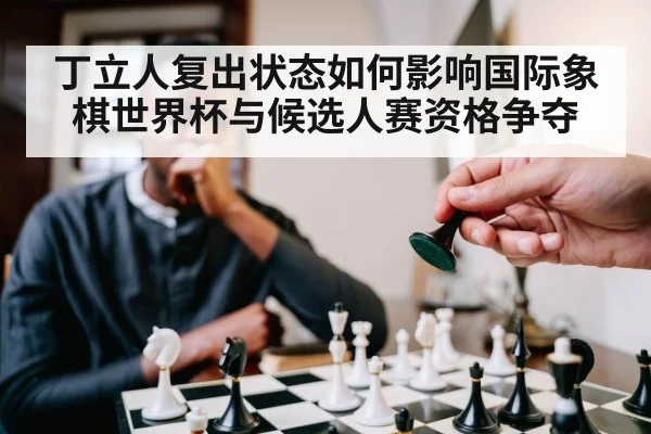 chess player thinking strategy